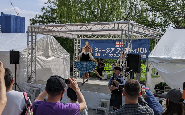 Georgia Festival
