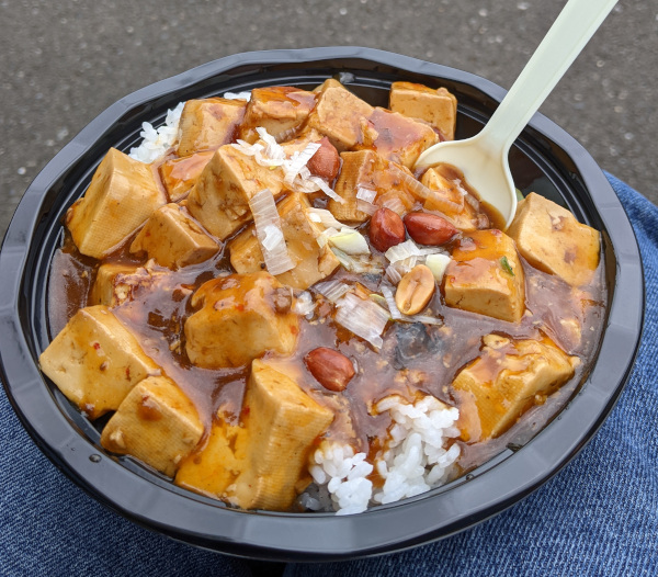Mapo Tofu