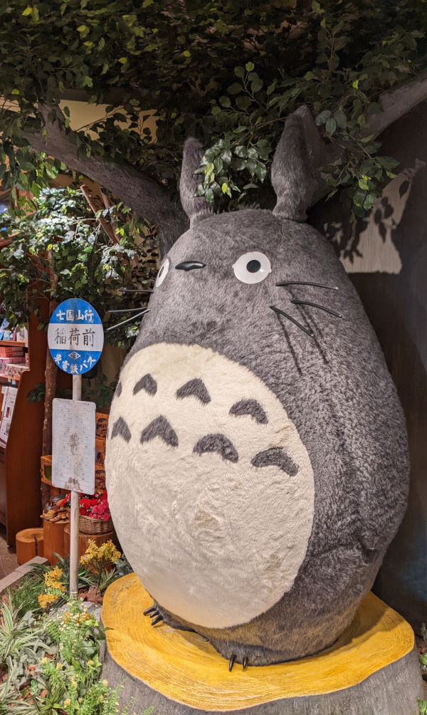 Skytree, Totoro