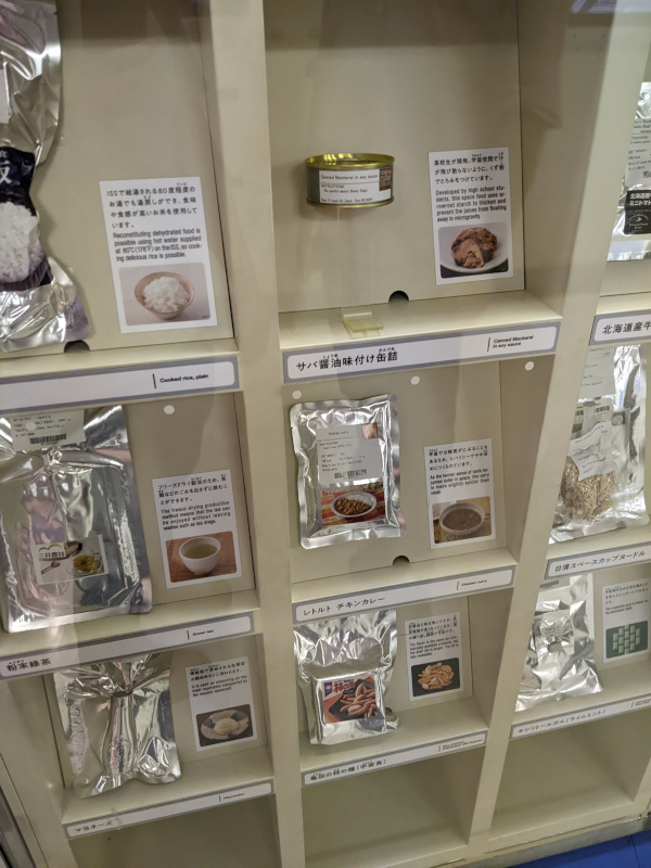 Miraikan, space food