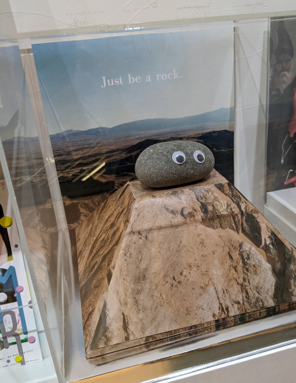 Be like Rock