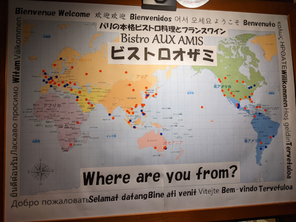 Cafe world map