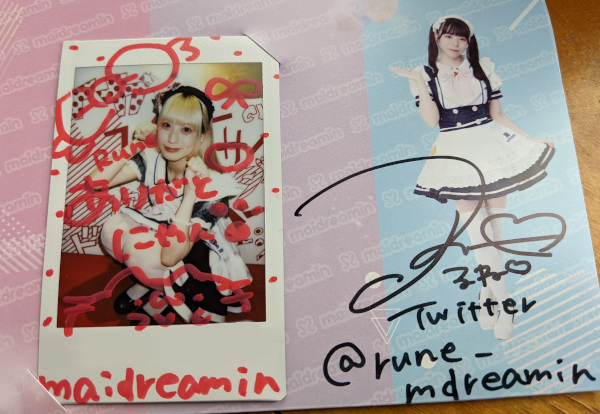 Maid at Maidreamin
