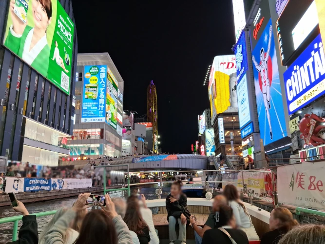 Dotonbori Boat Toar
