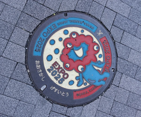 Osaka, Manhole with art