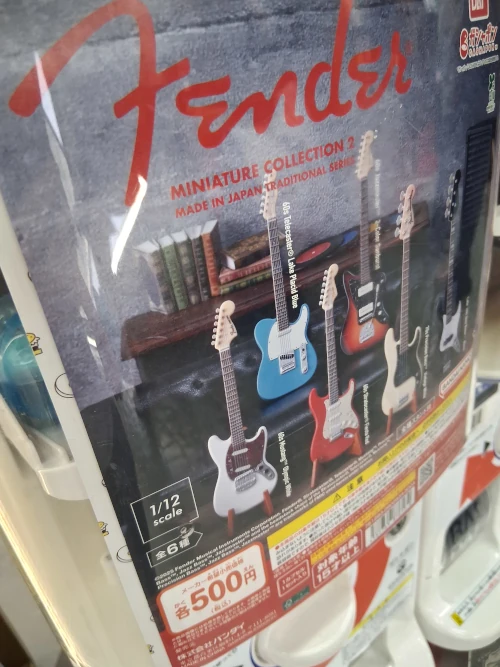 Gashapon, Fender