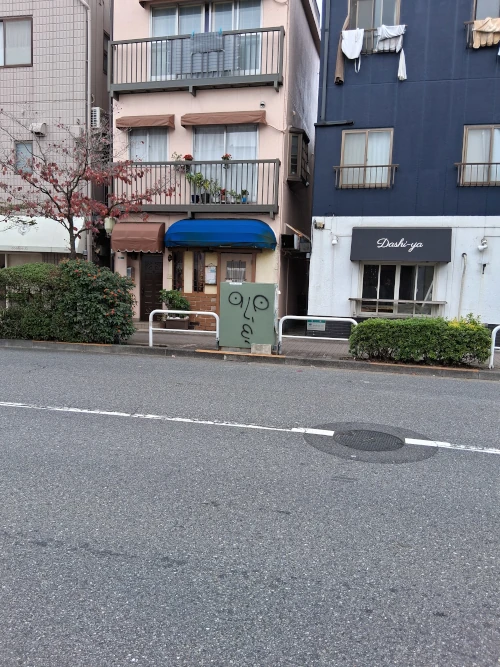 Meguro City, Graffiti Face