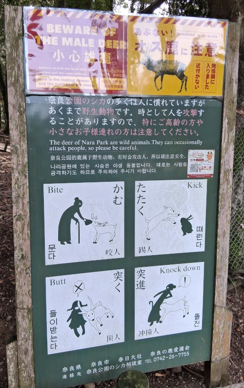 Nara Deer Warning Sign