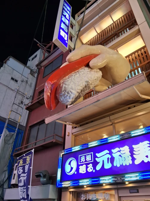 Dotonbori, Sushi Statue