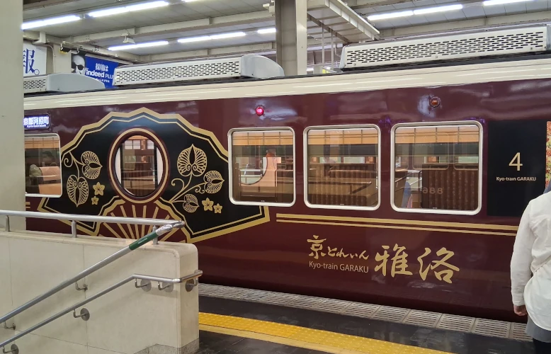 Kyo-train GARAKU train