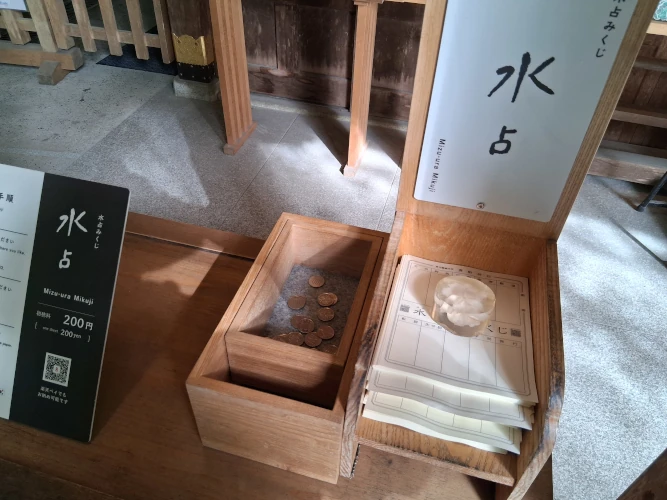 Kifune, Self serve register