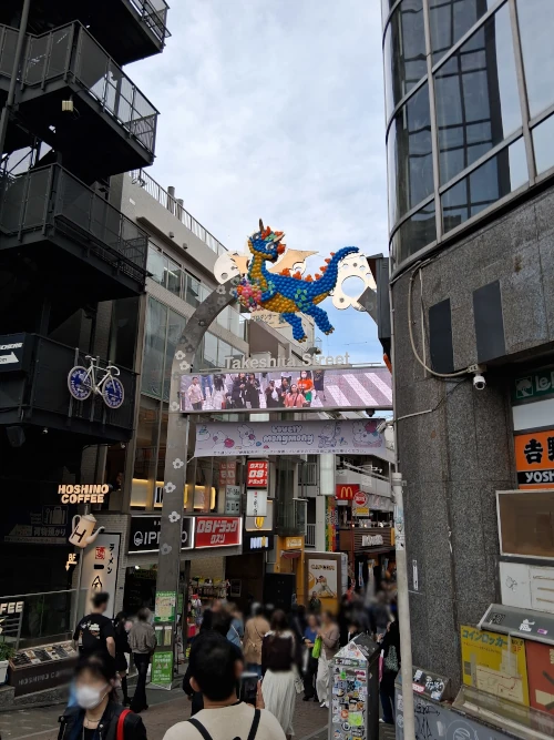 Takeshita Street